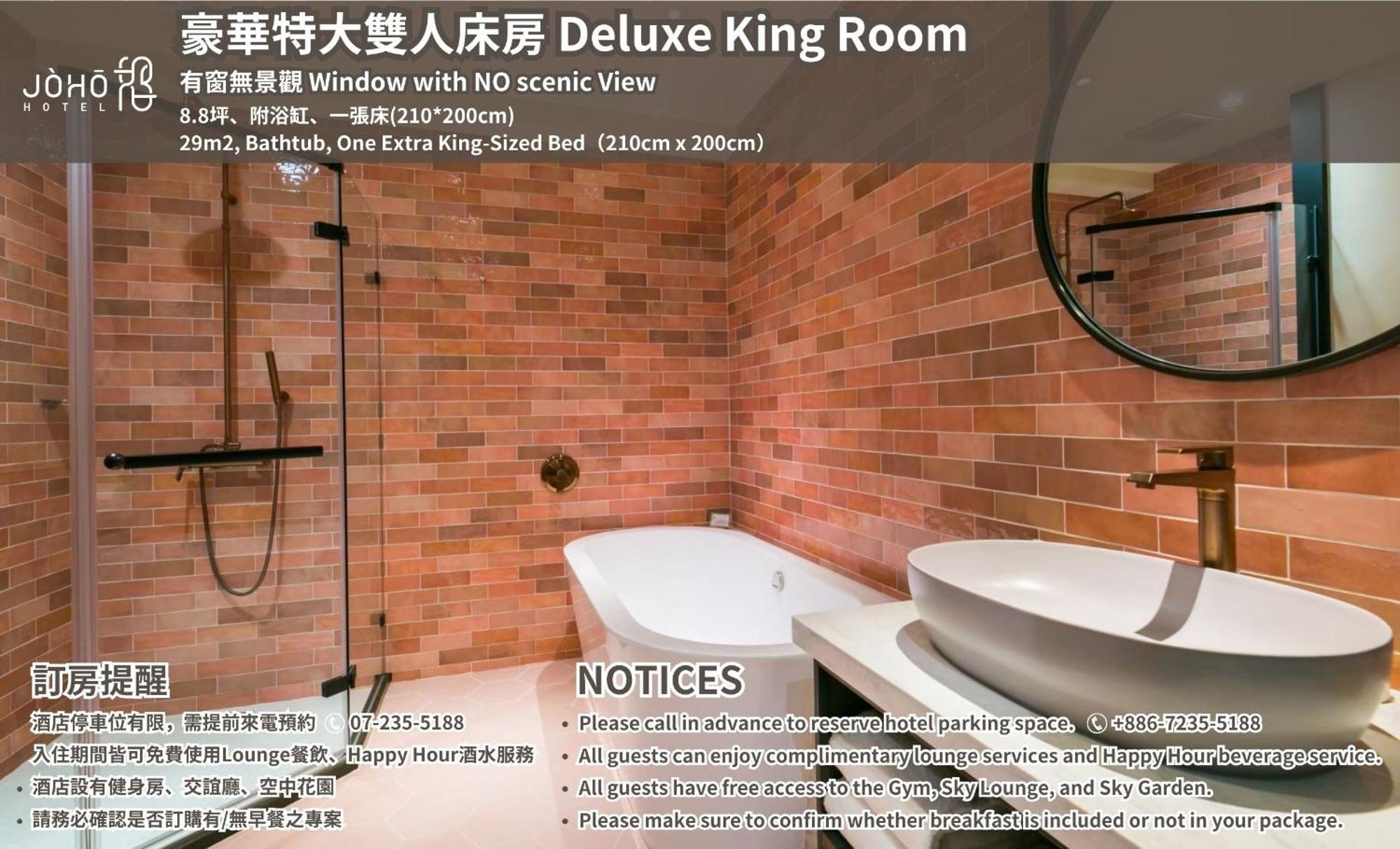 Joho Hotel Kaohsiung Exterior photo