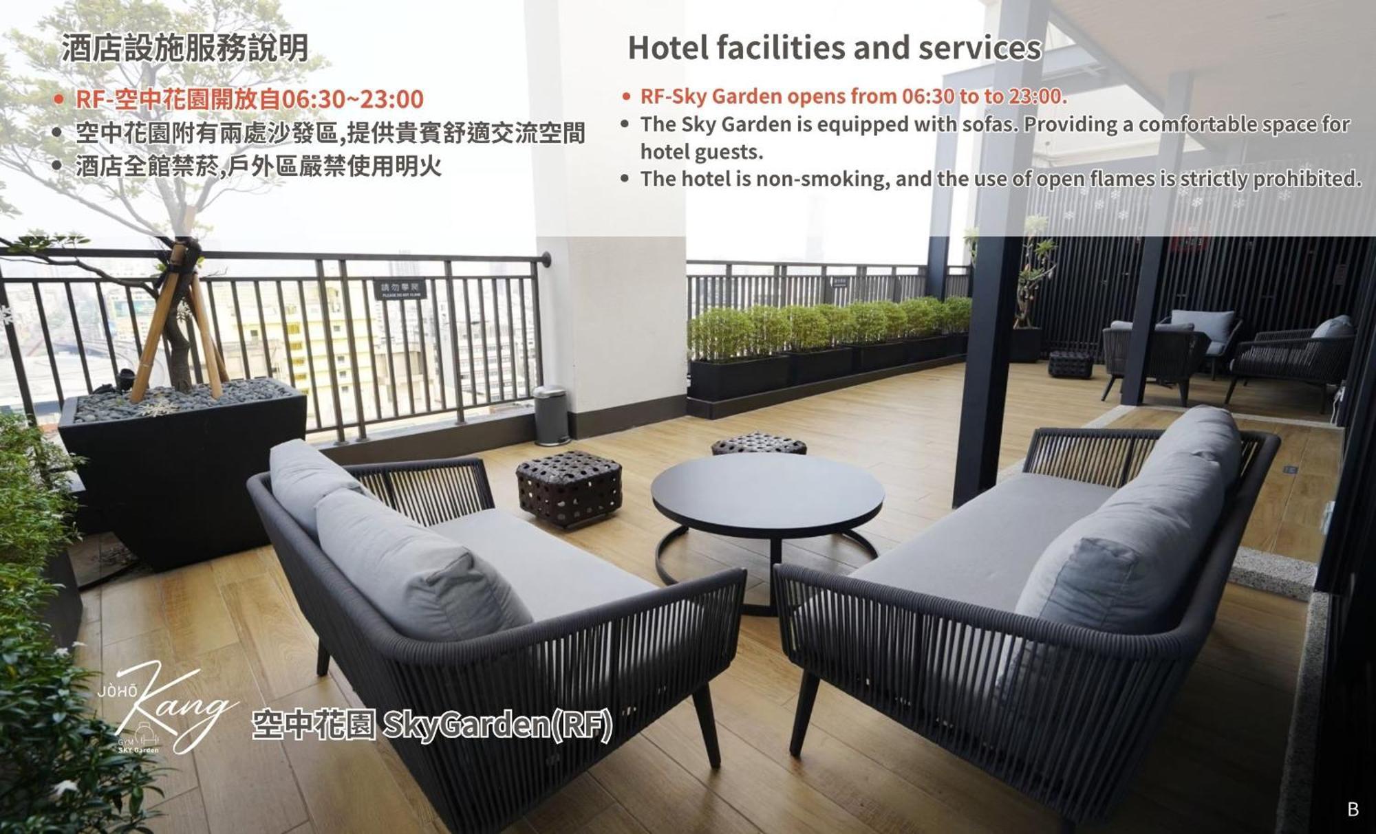 Joho Hotel Kaohsiung Exterior photo