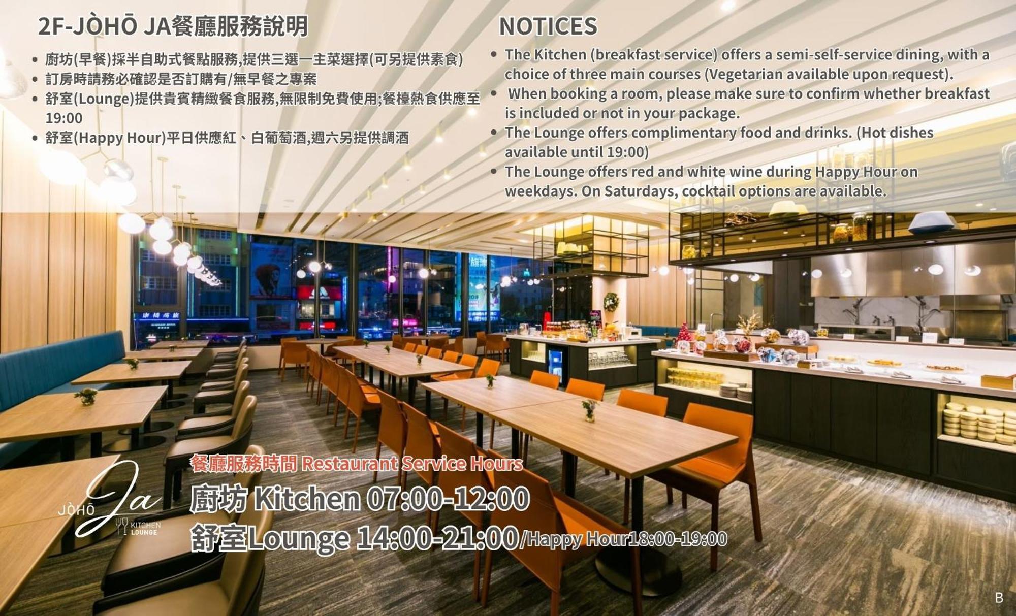 Joho Hotel Kaohsiung Exterior photo